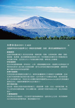 Load image into Gallery viewer, Natural Aroma Balsamic Oil