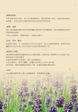 Load image into Gallery viewer, Natural Aroma Balsamic Oil