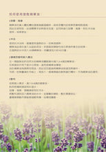 Load image into Gallery viewer, Natural Aroma Balsamic Oil