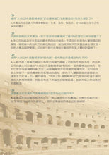 Load image into Gallery viewer, Natural Aroma Balsamic Oil