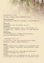 Load image into Gallery viewer, Natural Aroma Balsamic Oil